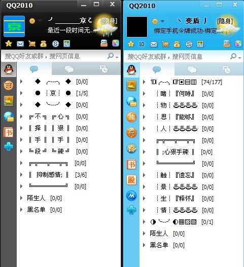 yy分组大全2013最新版的,2013版yy分组全面汇总