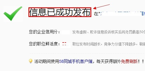 58同城西昌最新招聘,西昌58同城最新职位招募