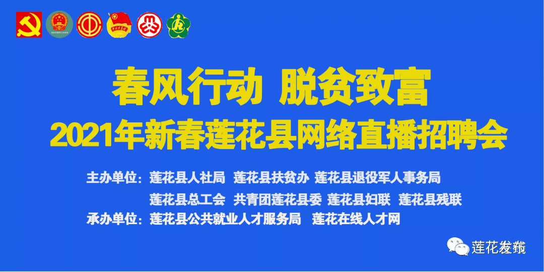 桓台司机最新找聘信息,桓台司机招聘资讯