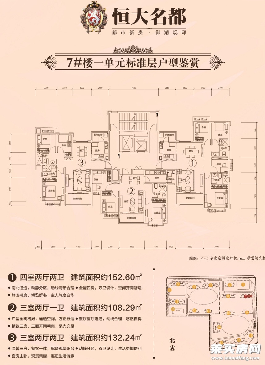 直击纪实 第111页