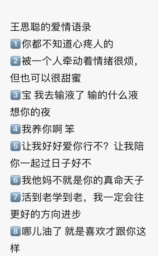 每日七言2017最新,2017每日金句集锦