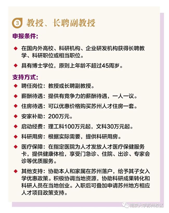 86人才网最新招聘,“86人才网招聘信息更新”