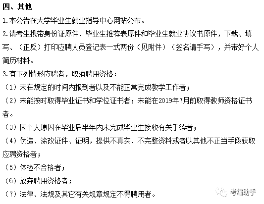 2017最新招充绒工,2017年度绒充招募启事