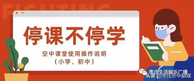 肇庆最新教师招聘,肇庆教师职位招募信息