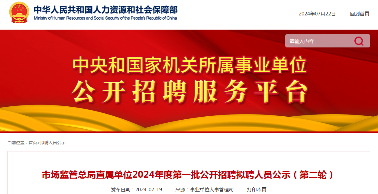 惠南镇招聘最新信息,“惠南镇职位招募资讯”