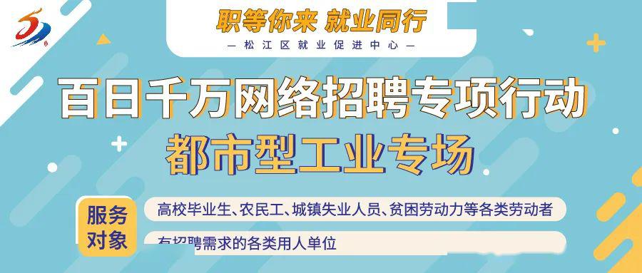 印尼钢厂最新招工,印尼钢铁企业火热招募中