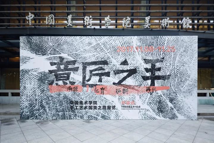 最新桂平手工,“桂平匠心之作最新展”