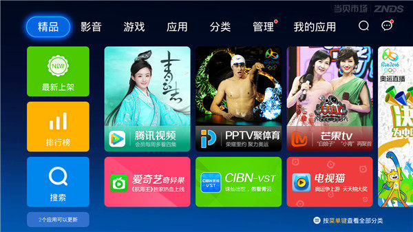 最新wwwcijilu.tv,最新网站www.cijilu.tv资讯