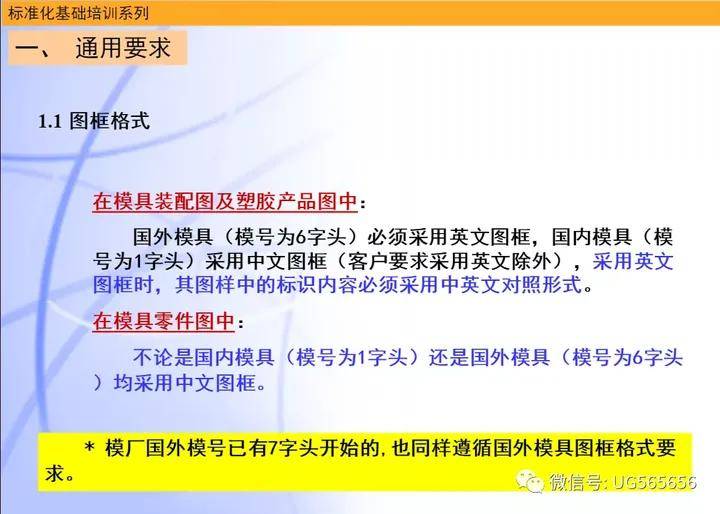 苏州模具招聘信息最新,苏州模具职位招聘资讯速递