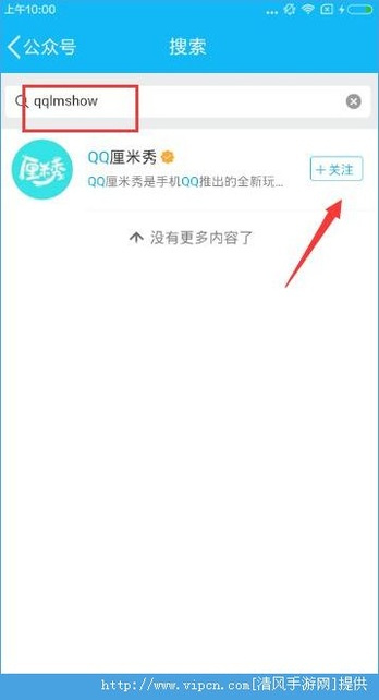 最新qq黄群号码秒进的｜“快速加入最新QQ黄群的方法”