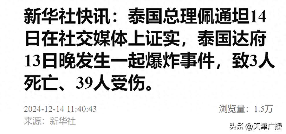 最近爆炸事故最新消息(最新爆炸事件资讯)