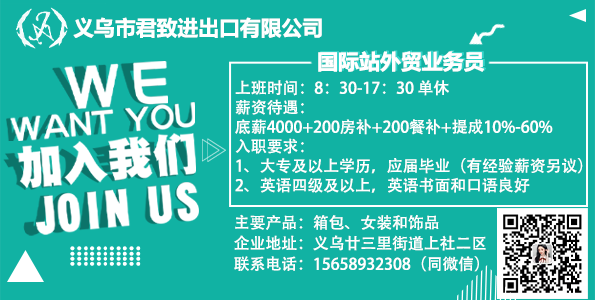 义务人才网最新招聘信息,“义务人才招聘资讯速递”