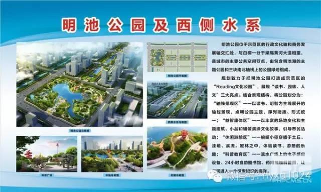 南阳新区建设最新消息｜南阳新区建设动态速递