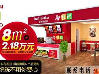 济宁康泉食品厂最新招聘,济宁康泉食品厂诚邀英才加盟