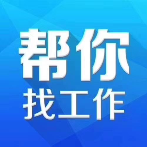 广西来宾人才网最新招聘信息(来宾人才招聘资讯速递)