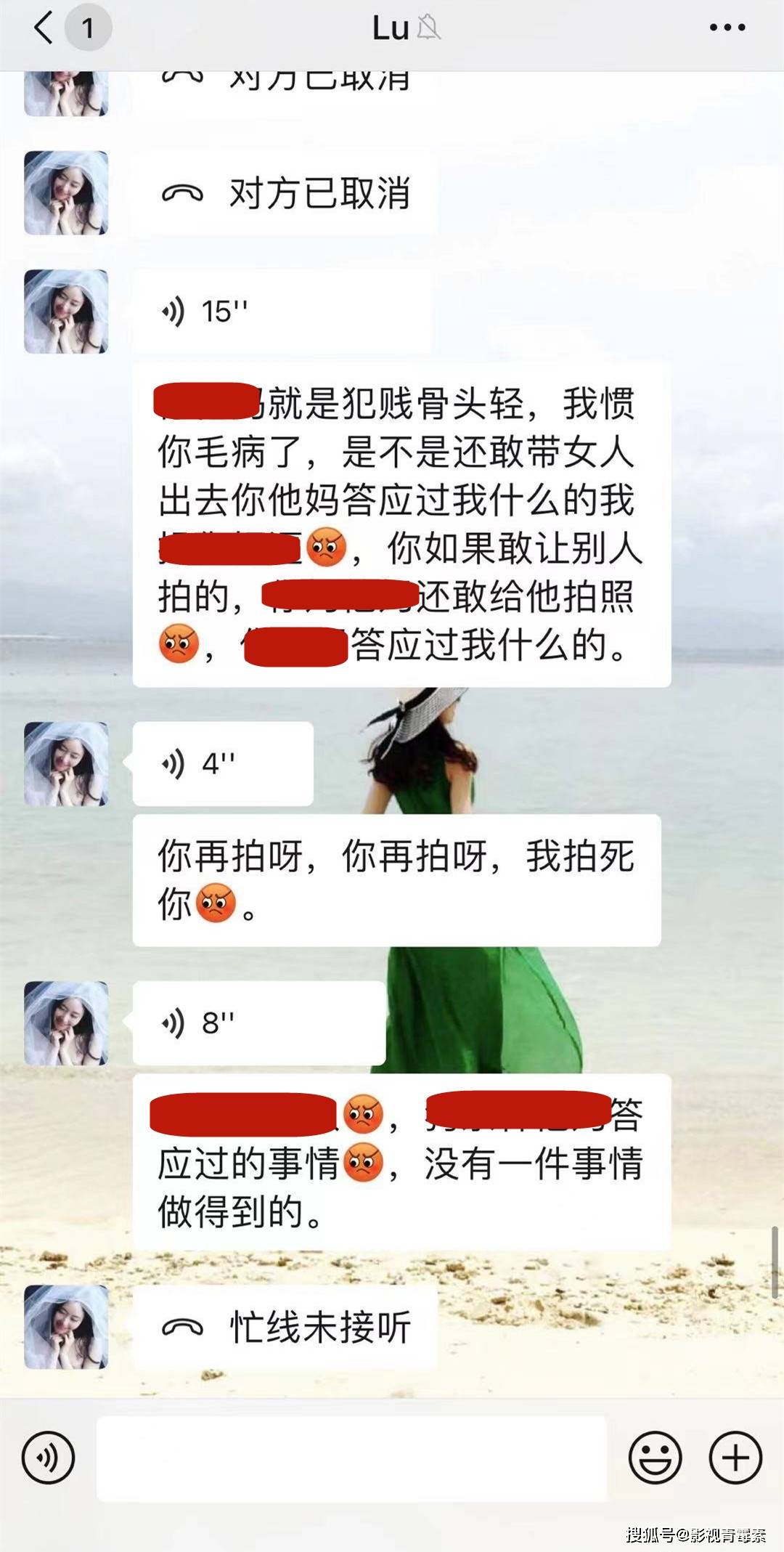 最新聊污软件｜热门污言秽语应用揭秘