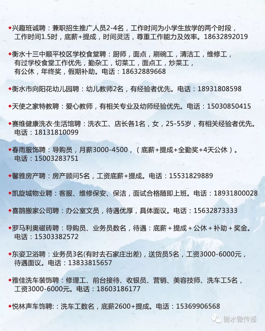 新乐最新招女工信息-新乐女工招聘资讯