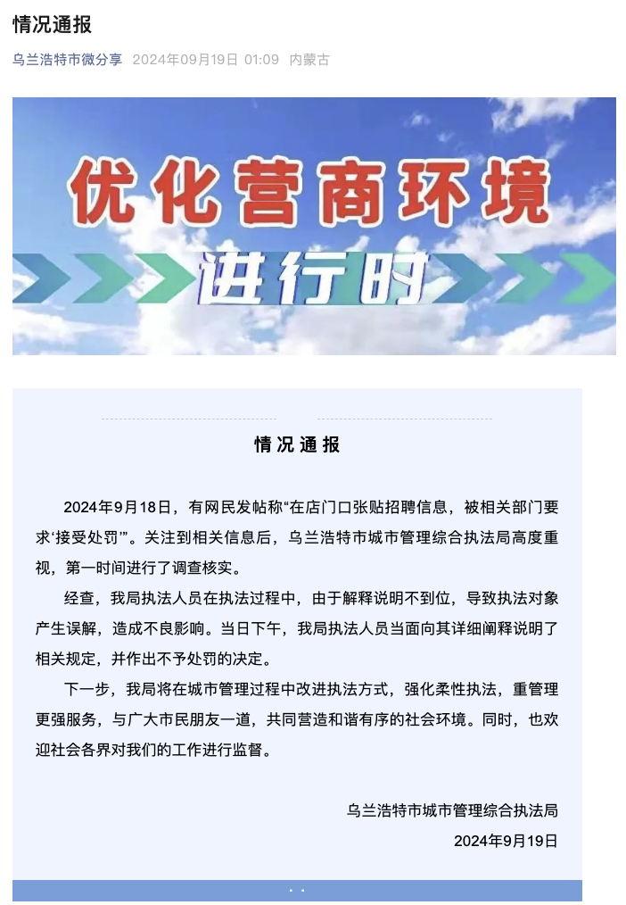 安顺最新招聘护士：“安顺招聘护士信息发布”