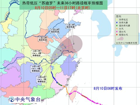 台风最新路径图消息（“台风最新行踪轨迹”）