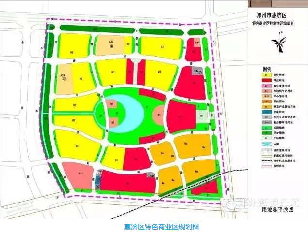 惠济区最新规划方案，惠济区未来蓝图揭晓