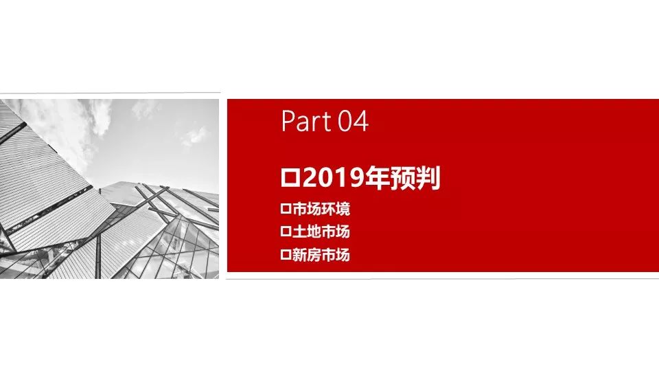 户县房价最新消息，西安户县房产市场动态速递