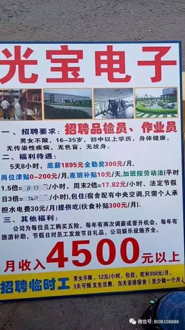 任丘工厂最新招工启示，任丘工厂招聘信息发布