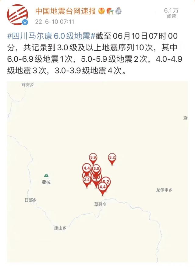 地震最新消息8.8（8.8级地震最新动态）