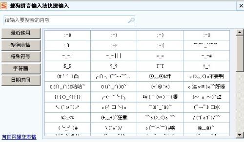 2016最新特殊符号网名，2016年度独特符号昵称大全