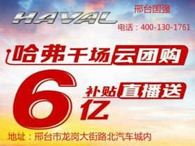 邢台天宇公司最新招聘：邢台天宇公司招聘信息发布