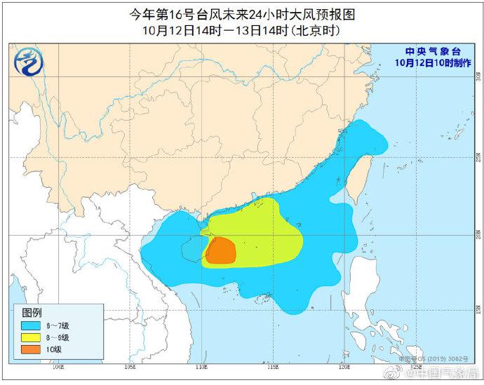 中国气象局最新台风（“最新台风动态：中国气象局发布”）