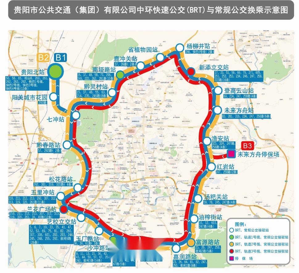 最新广州brt线路图（广州BRT线路最新图解）