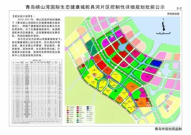 崂山王哥庄最新规划图-崂山王哥庄规划蓝图揭晓