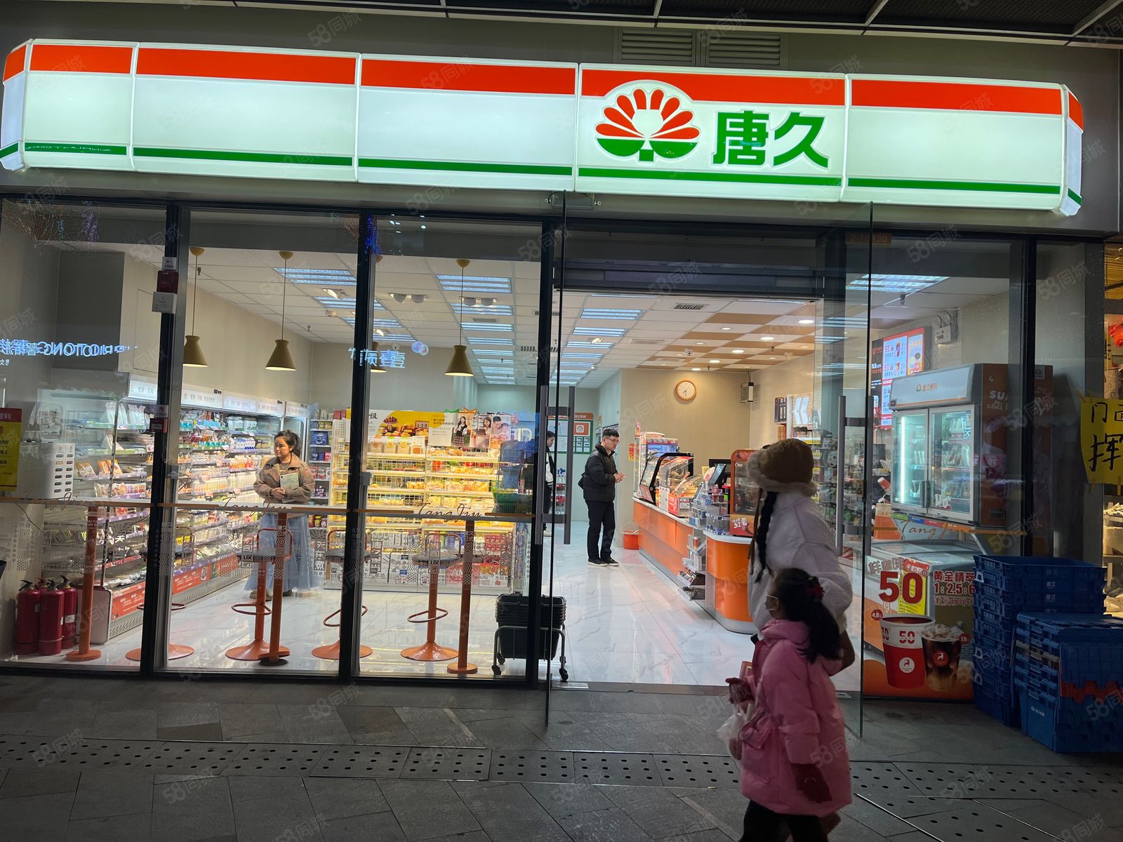 太原唐久便利店热招中