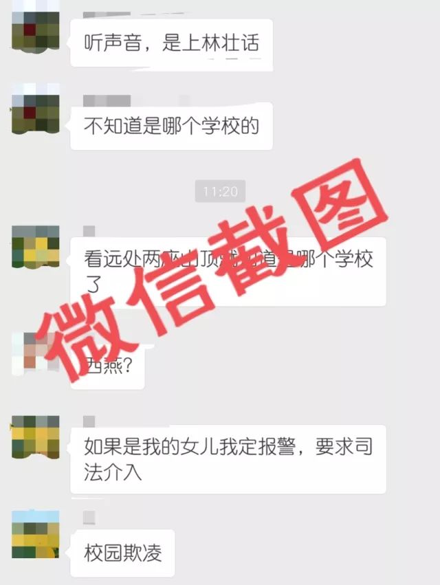 上林网新闻最新消息-上林资讯速递