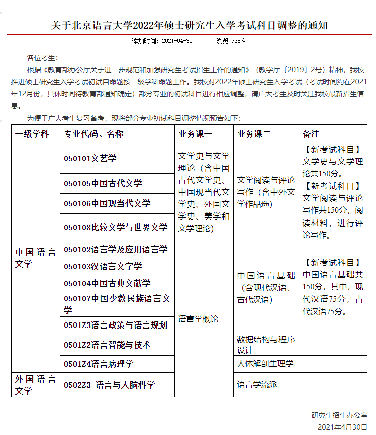 三地最新字谜总汇-三地最新字谜汇编大全