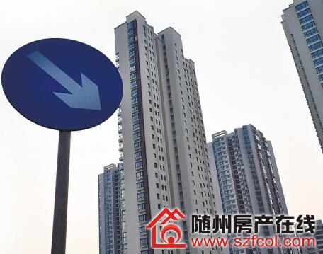 “随州市房产市场喜报：最新房价亮点纷呈”