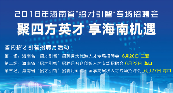 “诸暨人才盛宴，招聘信息最新汇聚地”