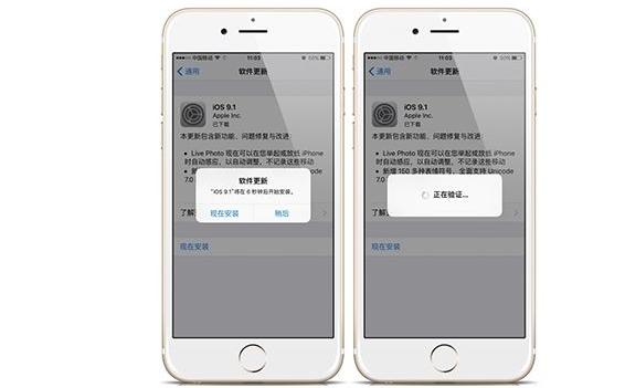 苹果6升级至最新系统iOS 10.2.1后出现卡顿现象解析