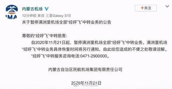 济南突发：山东济南最新疫情形势告急，多地出现病例增长！