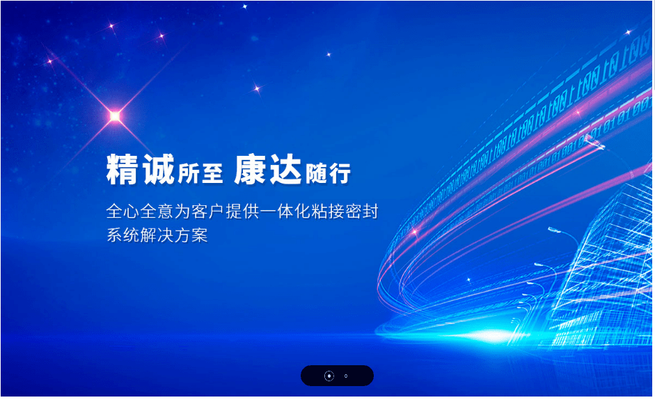 重磅速递：强力新材料股票最新动态解析与解读