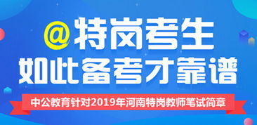 欧亚传媒集团热招职位，最新招聘资讯大公开！