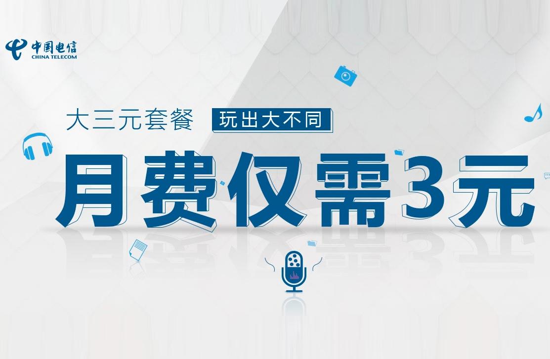 最新揭秘：中国联通内部改革动态大追踪