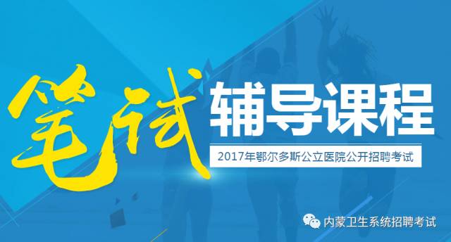 【金华招聘速递】浙江金华地区最新职位汇总，就业机会不容错过！