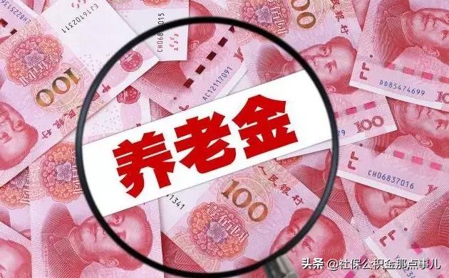 关于提前退休的最新规定