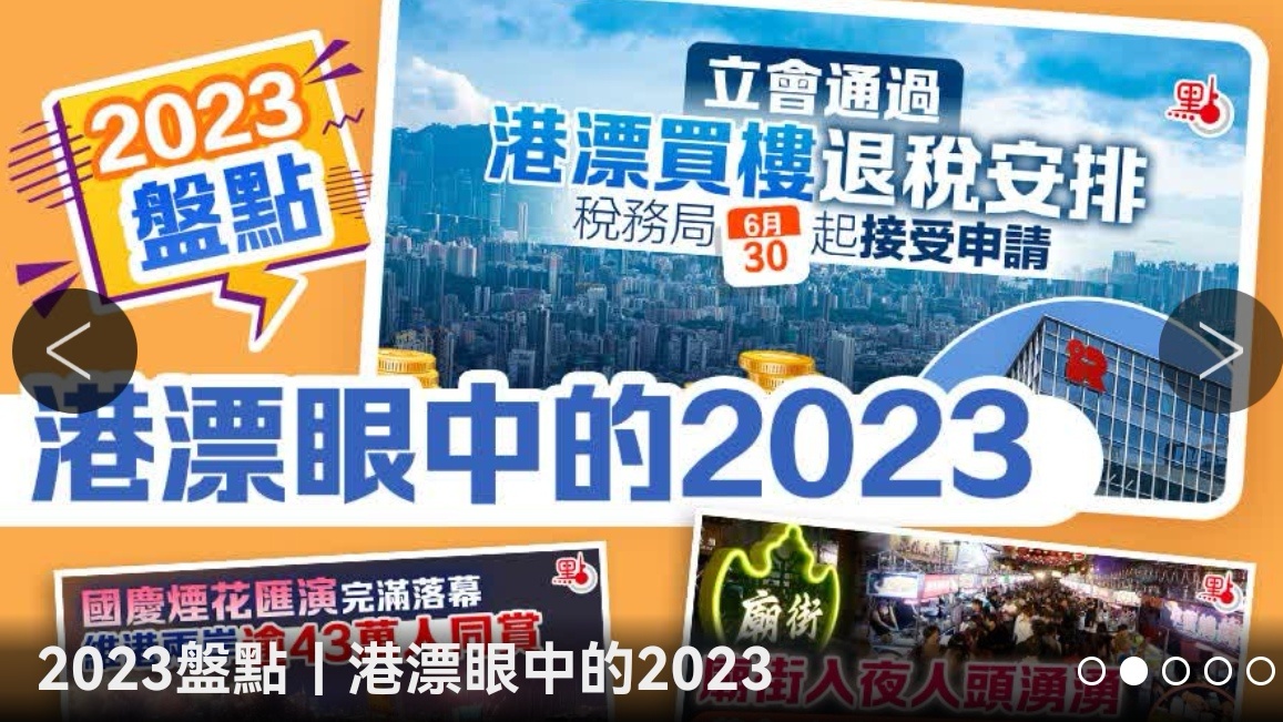 2025年香港今日速递：最新热点新闻盘点