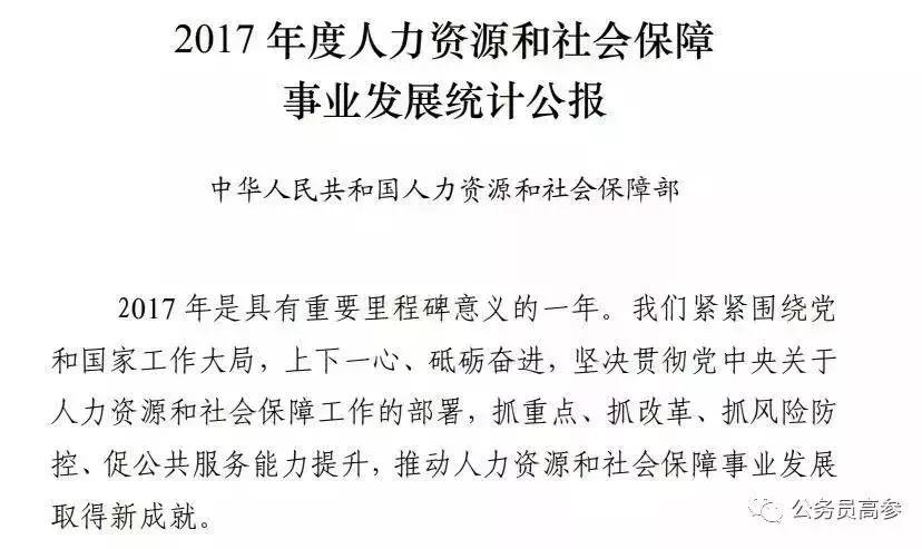 最新揭晓：企业员工补发工资动态资讯速递