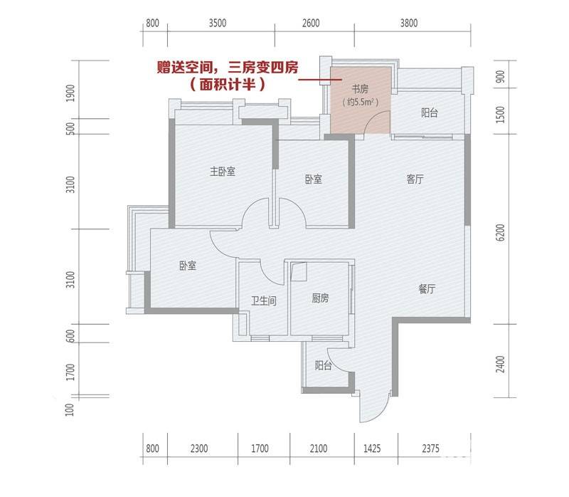 清远时代倾城楼盘最新价格行情揭晓